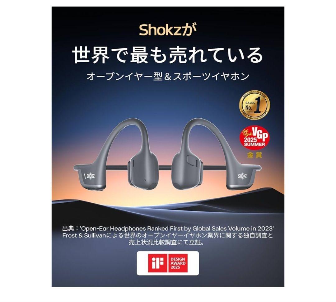 最終価格☆新作ShokzショッスOpenRunPro2Mini骨伝導イヤホン