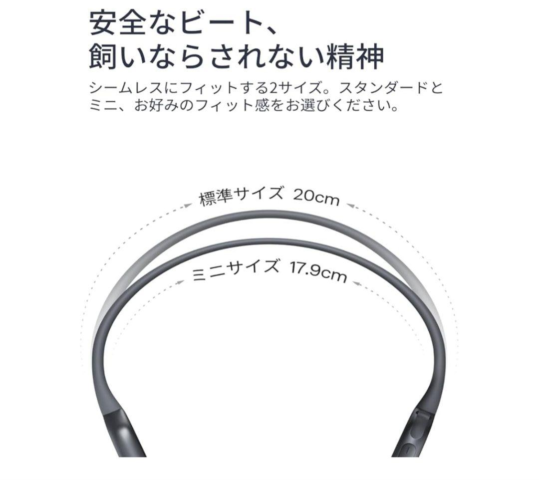 最終価格☆新作ShokzショッスOpenRunPro2Mini骨伝導イヤホン