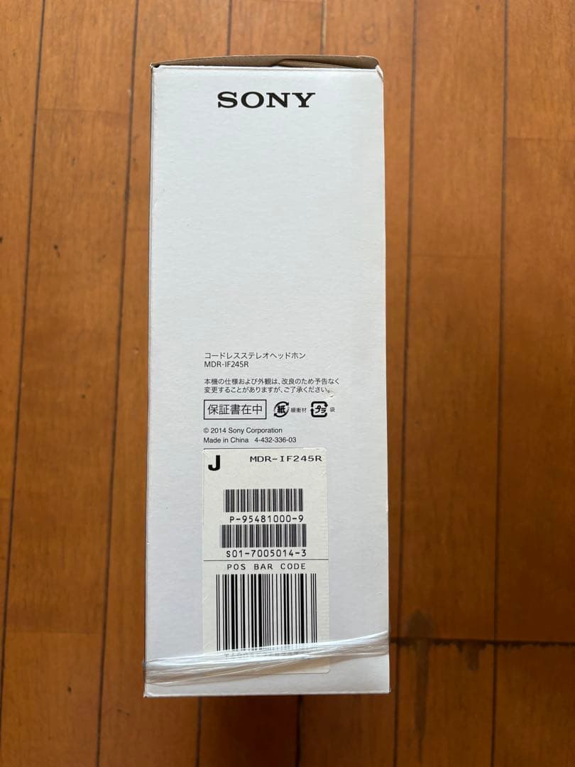 SONY ワイヤレスヘッドホン HDR-IF245