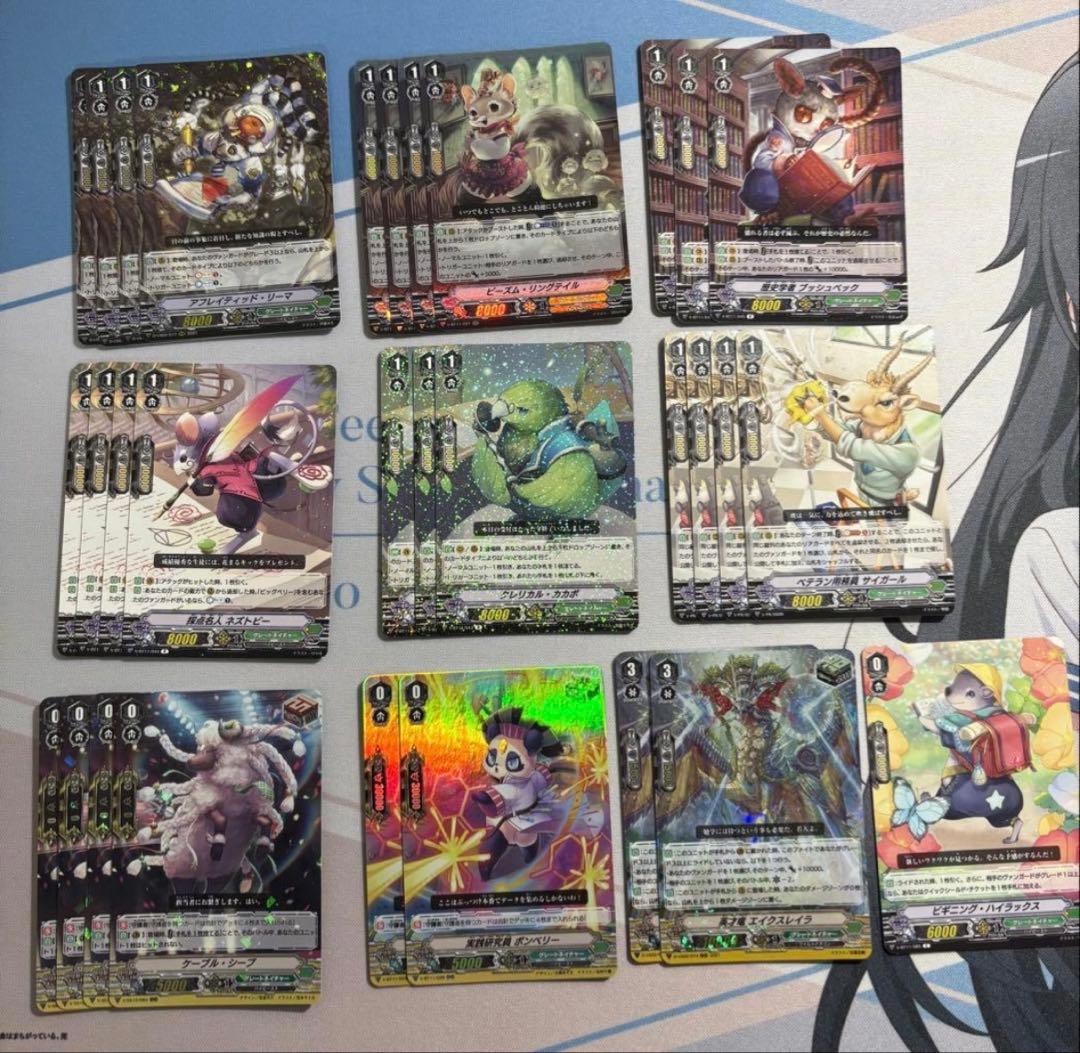 【VG】Vスタン まとめ売り(構築デッキ6個+追加パーツ有+ギフトマーカー)