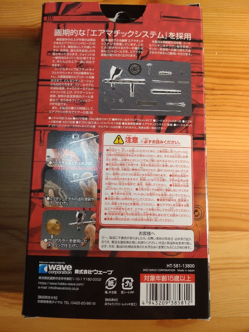 Mr.リニアコンプレッサーL5/プラチナセット＋ウェーブ　ハンドピース付