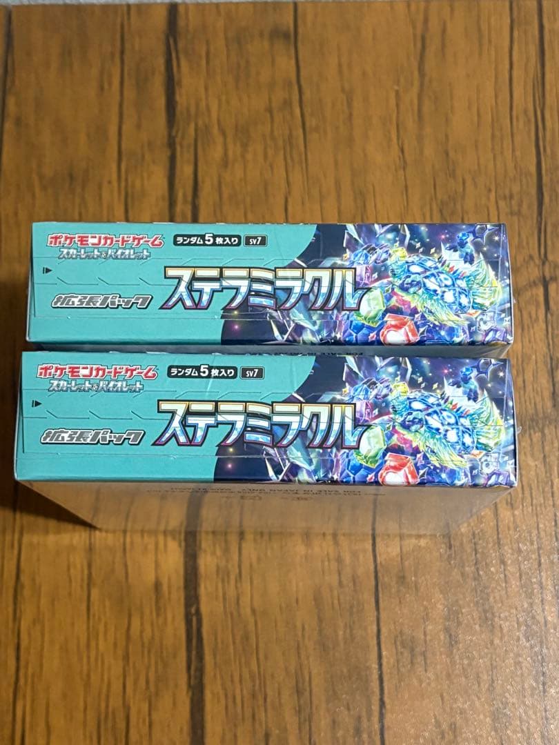 ステラミラクル 【2box】シュリンク付き