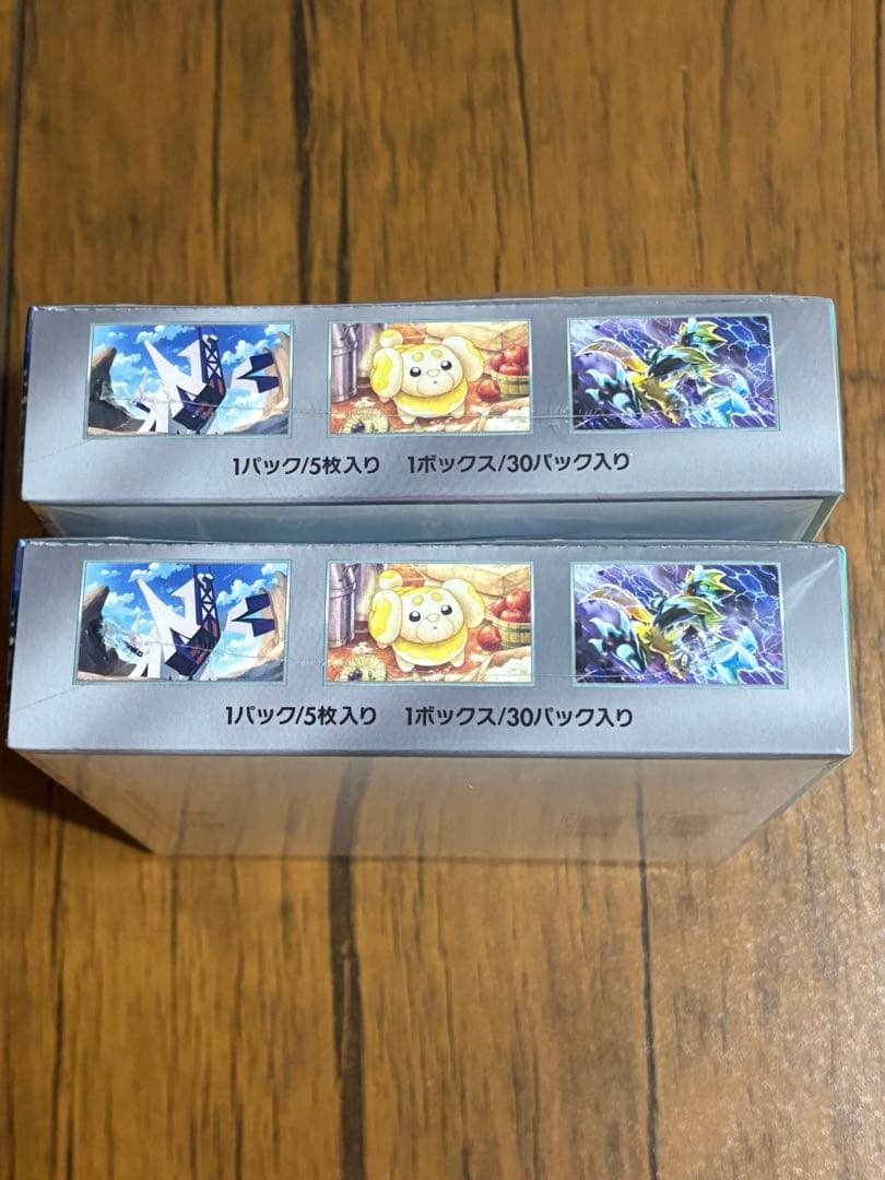 ステラミラクル 【2box】シュリンク付き