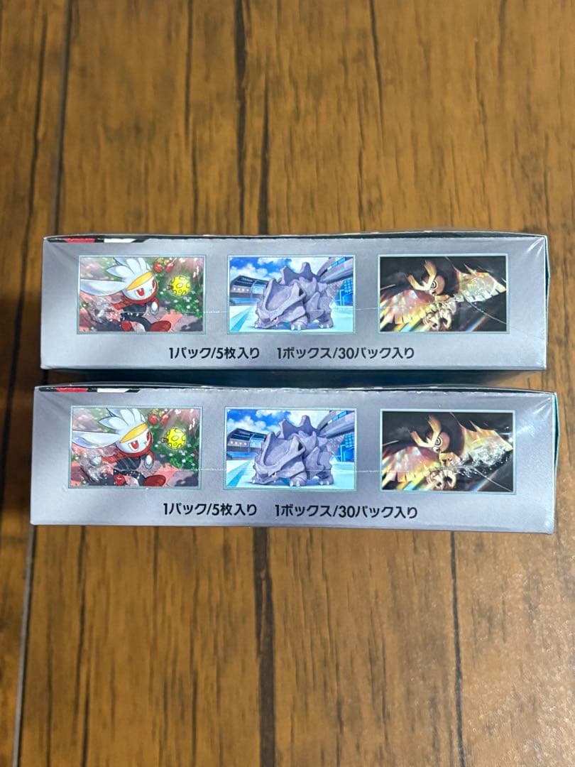 ステラミラクル 【2box】シュリンク付き
