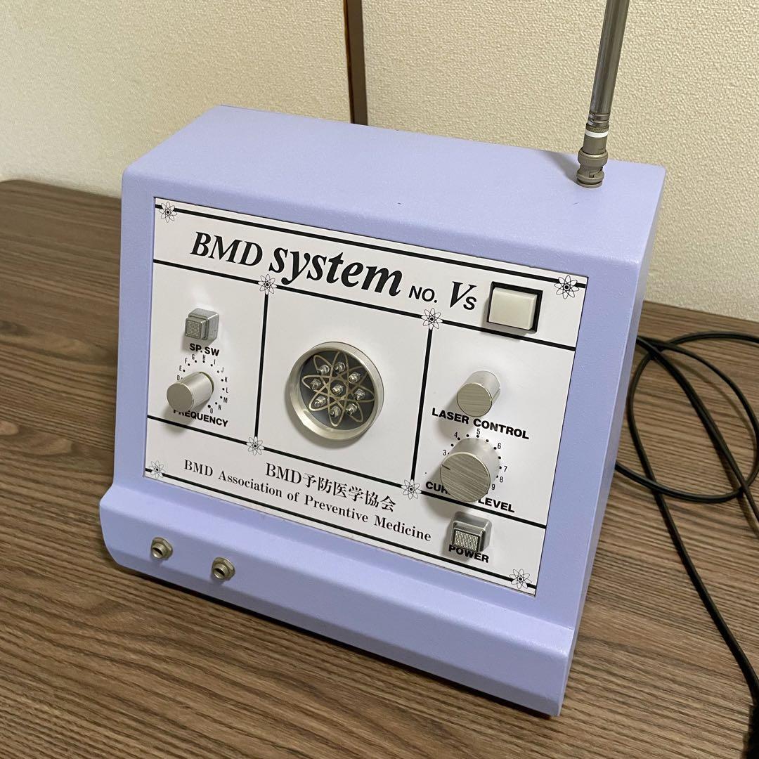 【USED】ＢＭＤシステム　No.Vs 【BMD予防医学協会　ひのきの森】