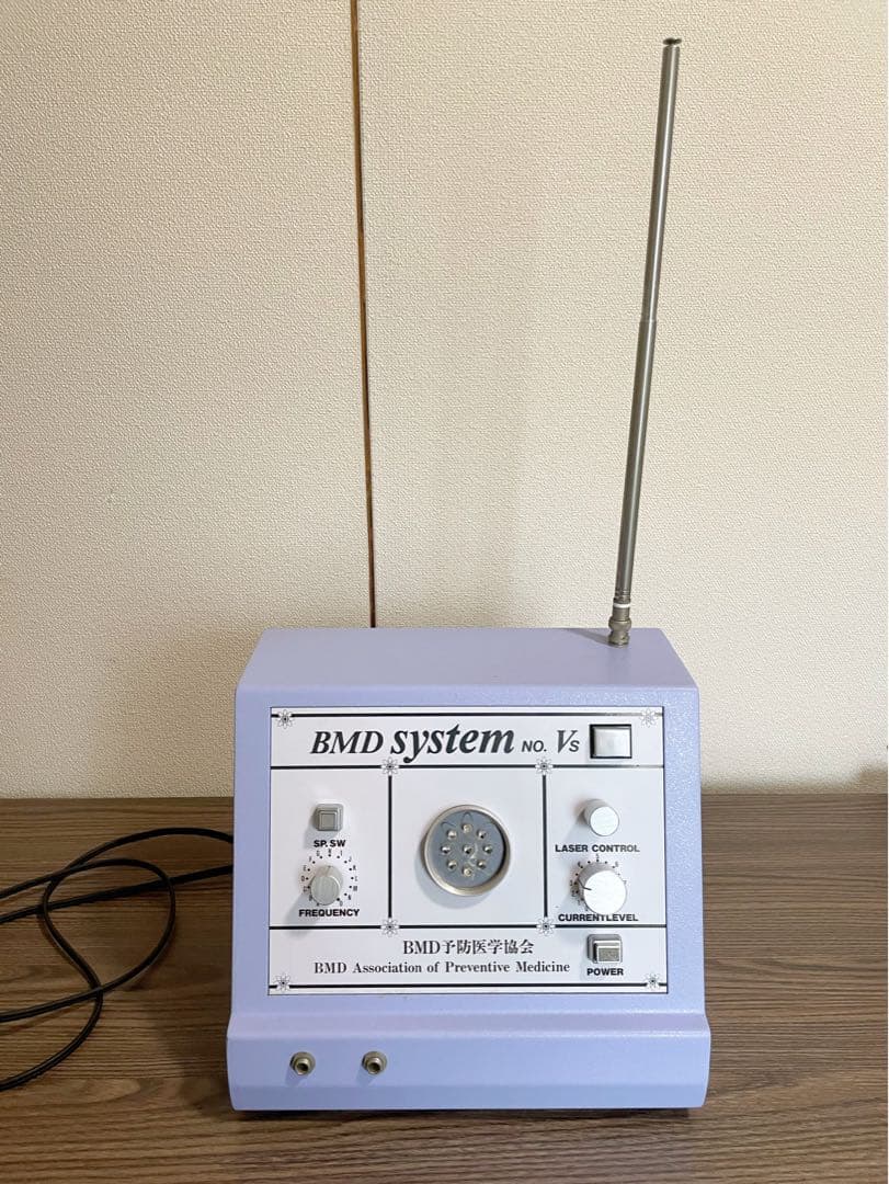 【USED】ＢＭＤシステム　No.Vs 【BMD予防医学協会　ひのきの森】