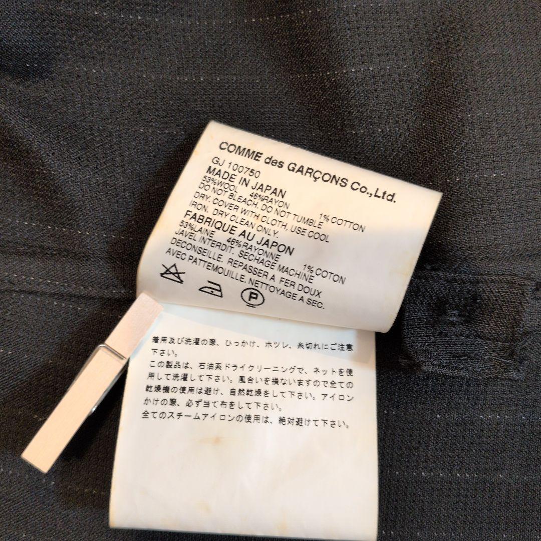 コムデギャルソン　ジャケット 黒と白のストライプ　レース縁取りAD2000