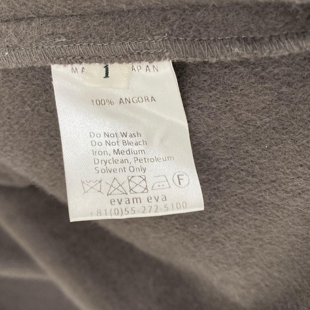 evam eva　アンゴラ100％　ローブコート　1　ブラウングレー　羽織