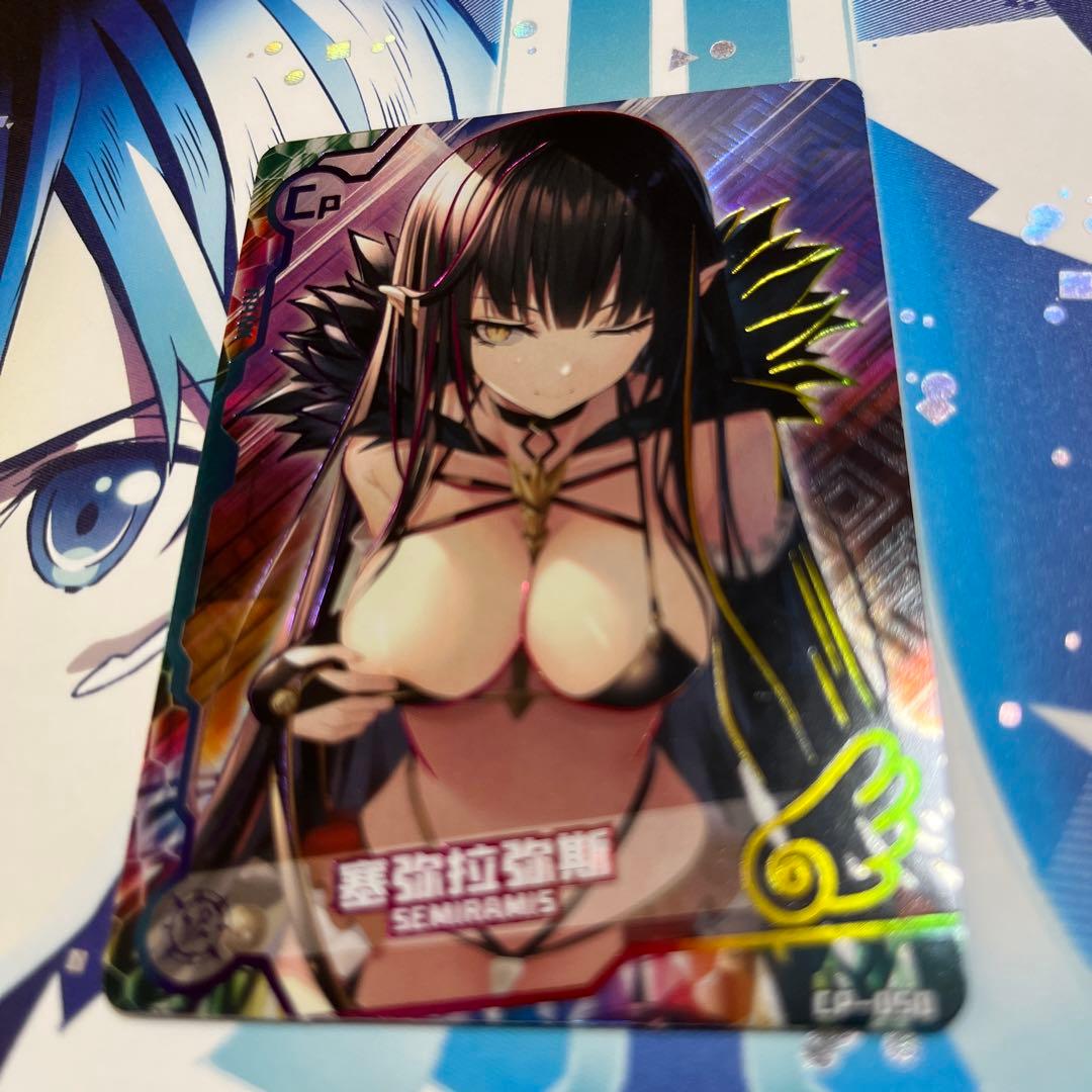 セクシーカード　　legend of CP⭐︎152