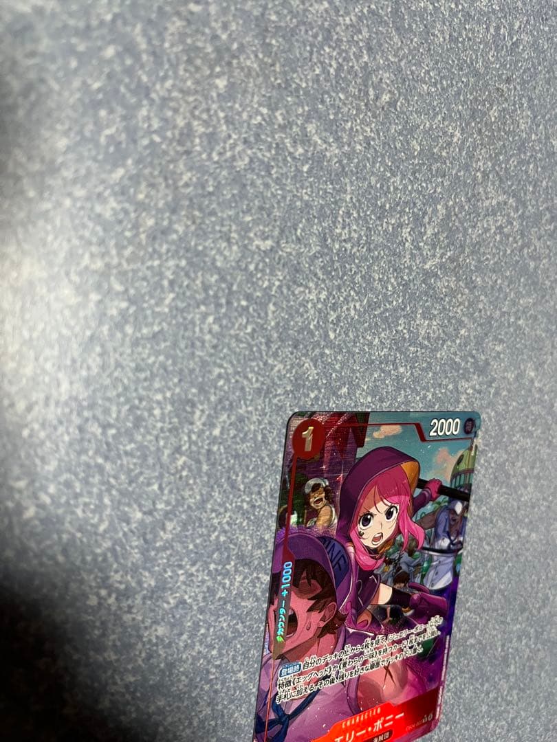 【極美品】サボSP&ジュエリー・ボニーRパラレル　EGGHEAD CRISIS