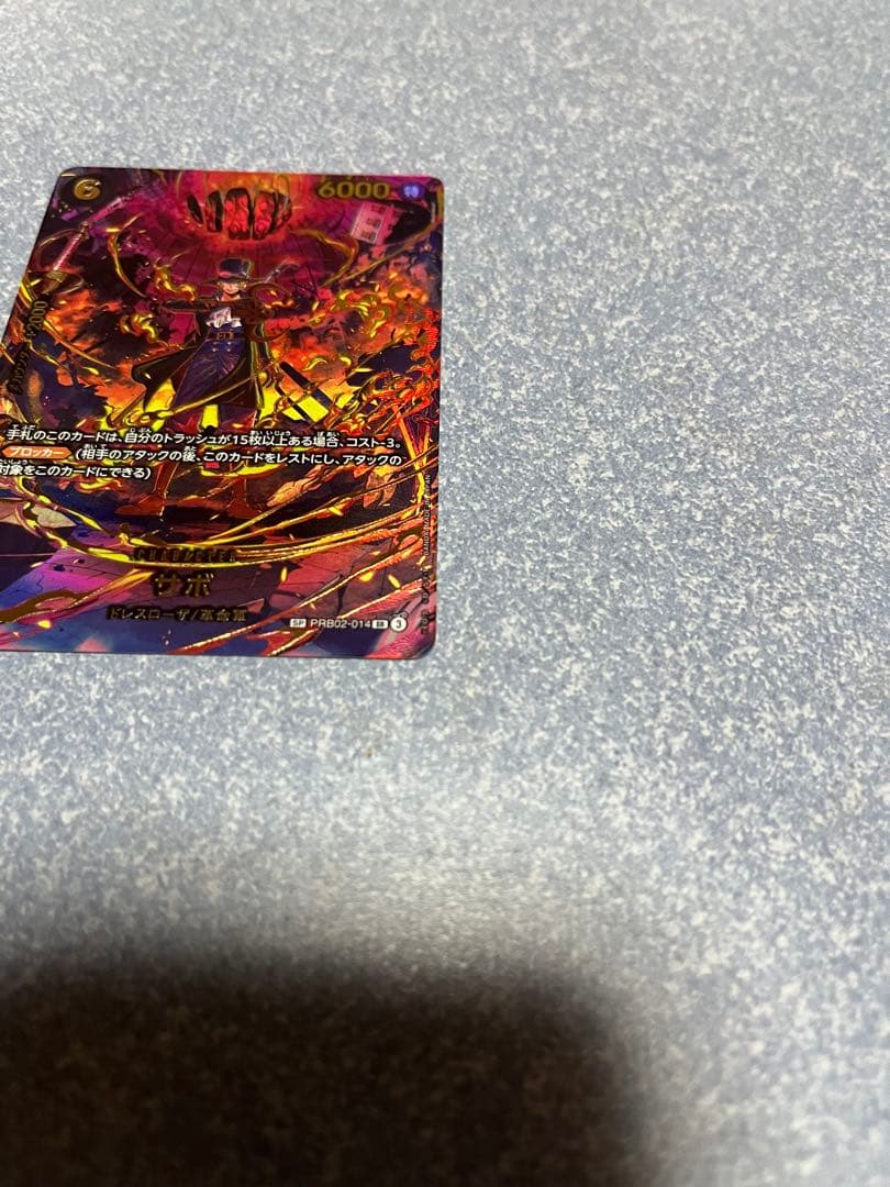 【極美品】サボSP&ジュエリー・ボニーRパラレル　EGGHEAD CRISIS