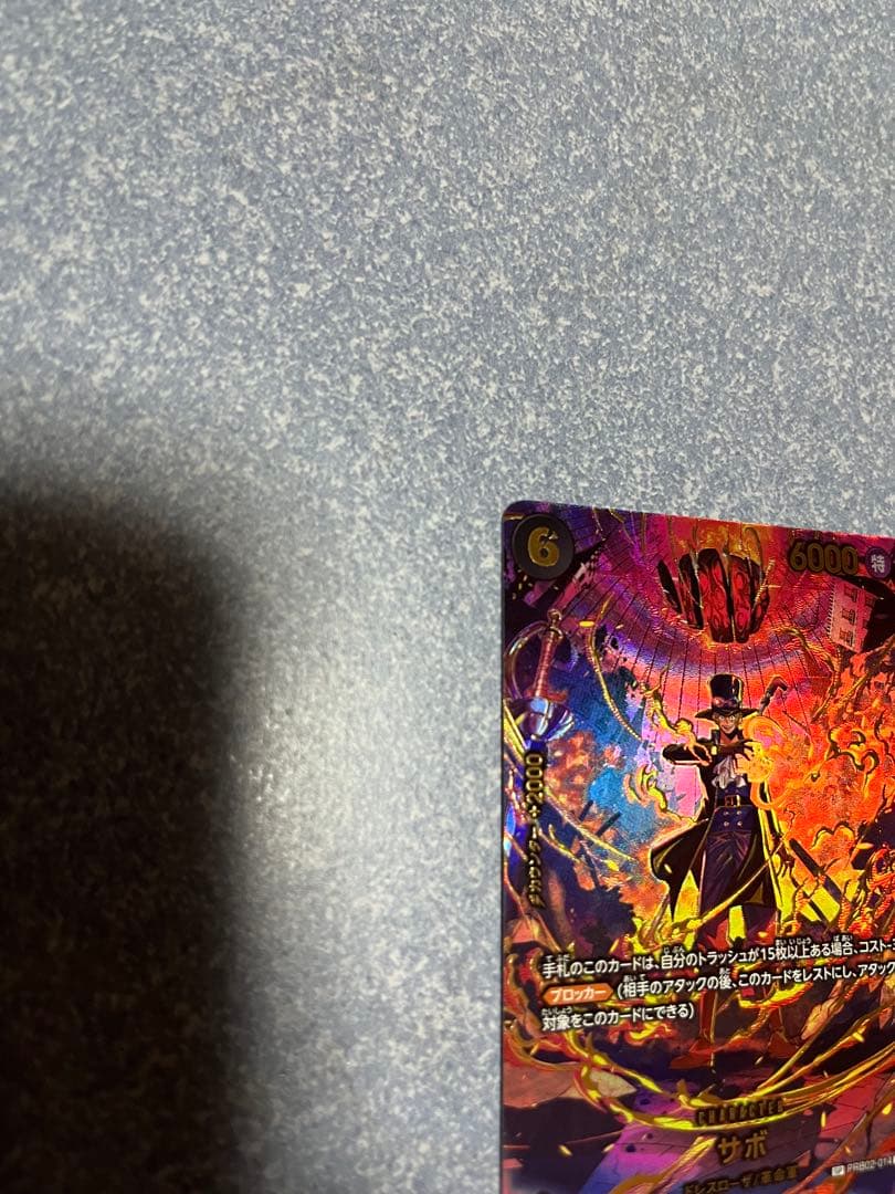 【極美品】サボSP&ジュエリー・ボニーRパラレル　EGGHEAD CRISIS