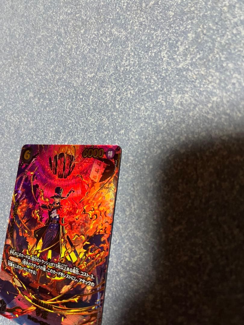 【極美品】サボSP&ジュエリー・ボニーRパラレル　EGGHEAD CRISIS