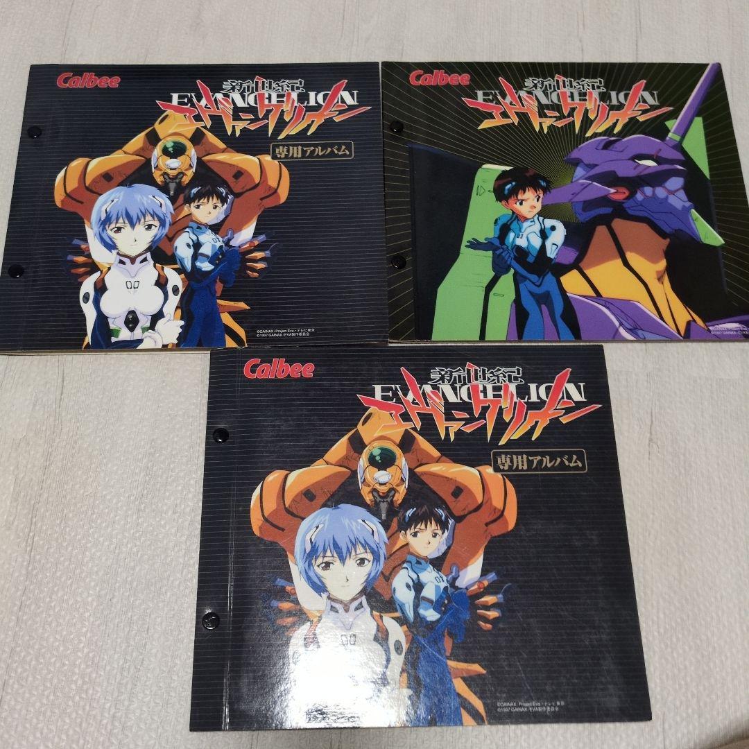 カルビー　新世紀エヴァンゲリオン トレーディングカード
