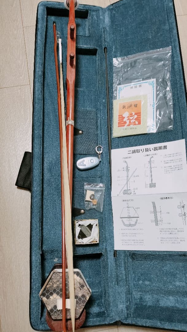 胡弓 ケース付き
