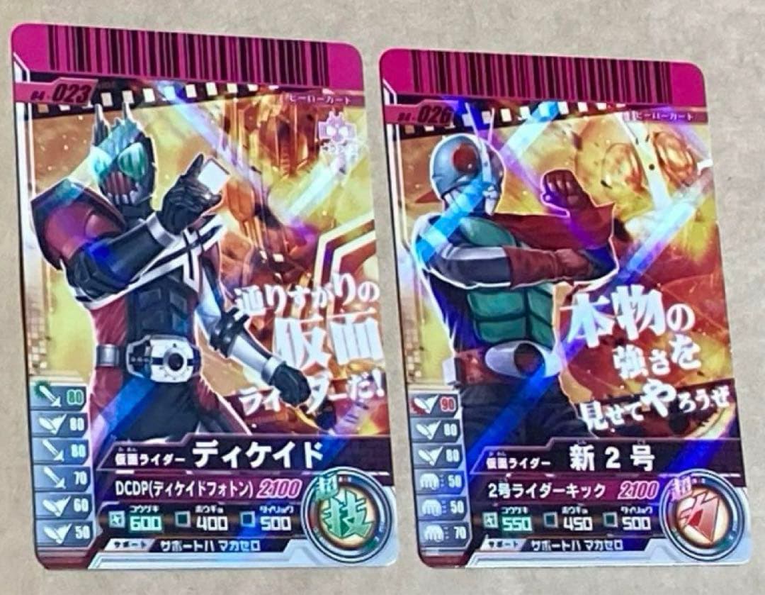 ガンバライド　フォーゼ01〜06弾165枚＋箔押しバインダー