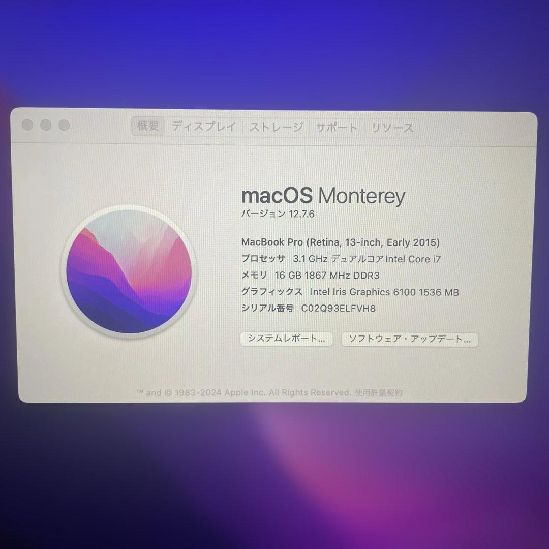 MacBook pro 13” 2015 Corei7 16GB 500GB