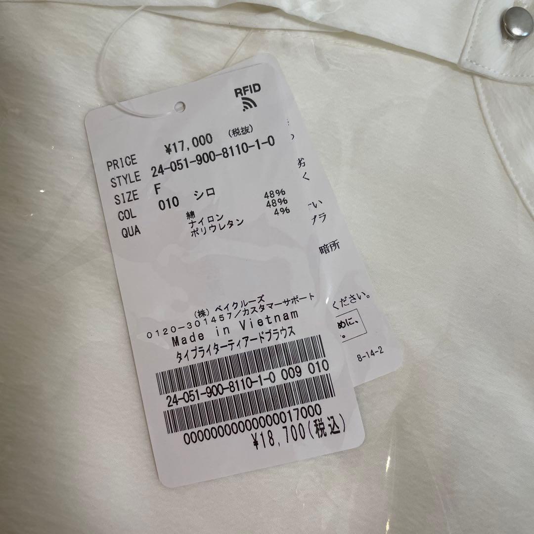 イエナ⭐︎IENAタイプライターティアードブラウス新品