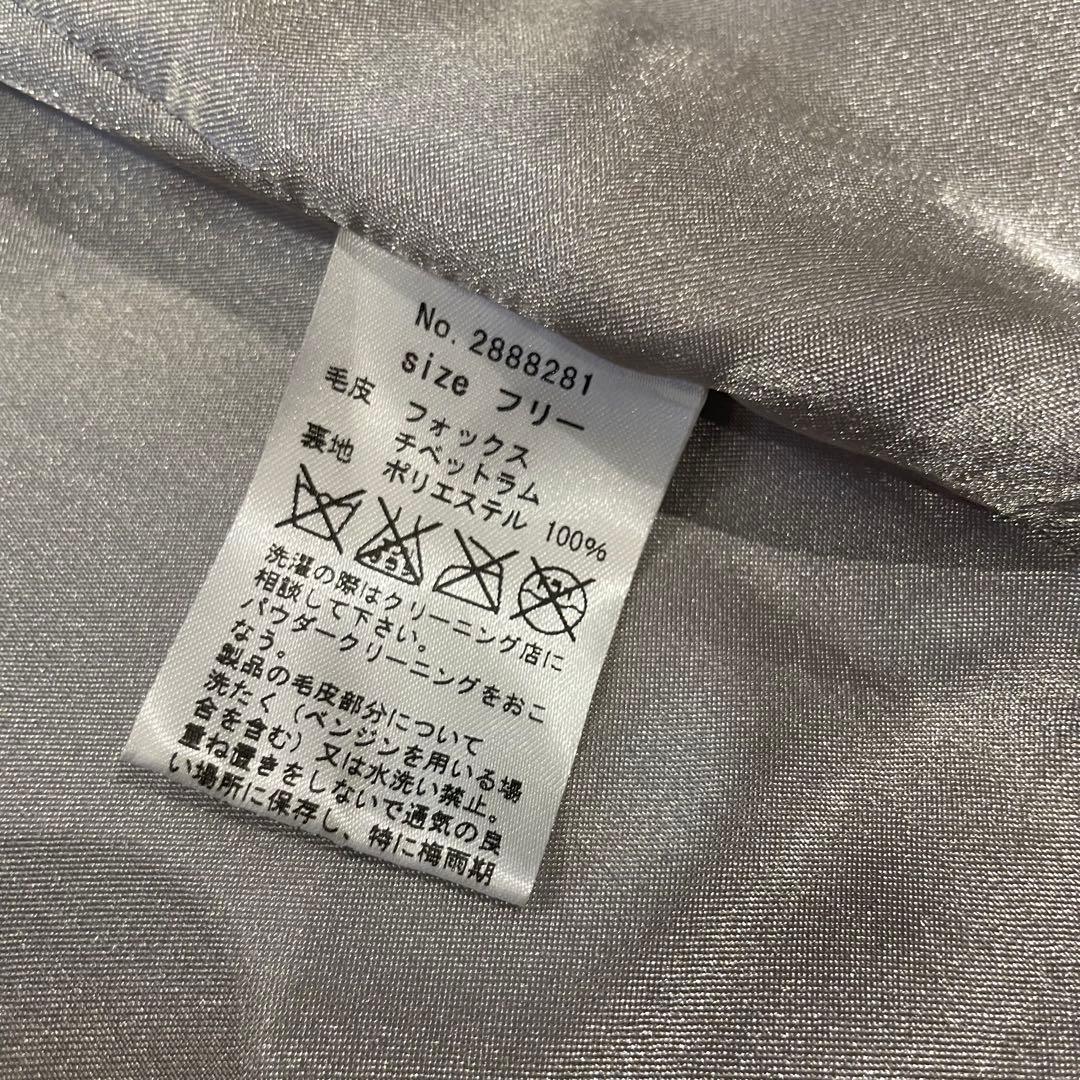 EIGHT MILLION グレー フォックスファージレフリーサイズ