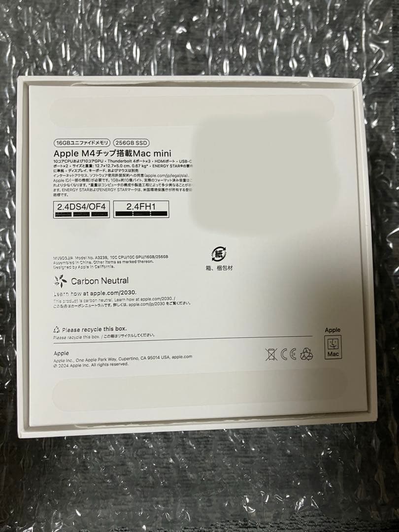 Apple Mac mini M4 2024年モデル MU9D3J/A シルバー