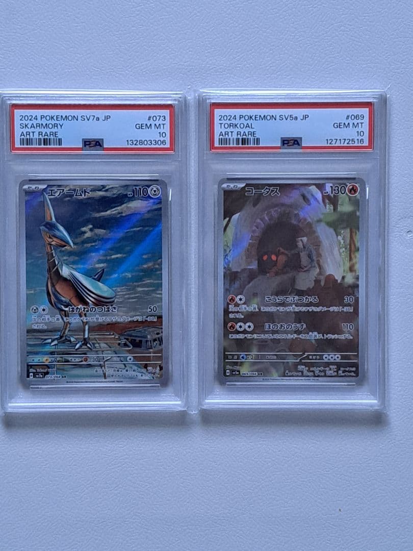 ヤ*ィ様 エアームドAR　コータスAR PSA10