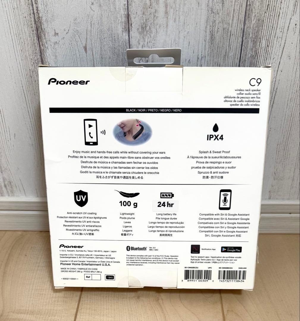 パイオニア ワイヤレスネックスピーカー ホワイト SE-C9NS(B)