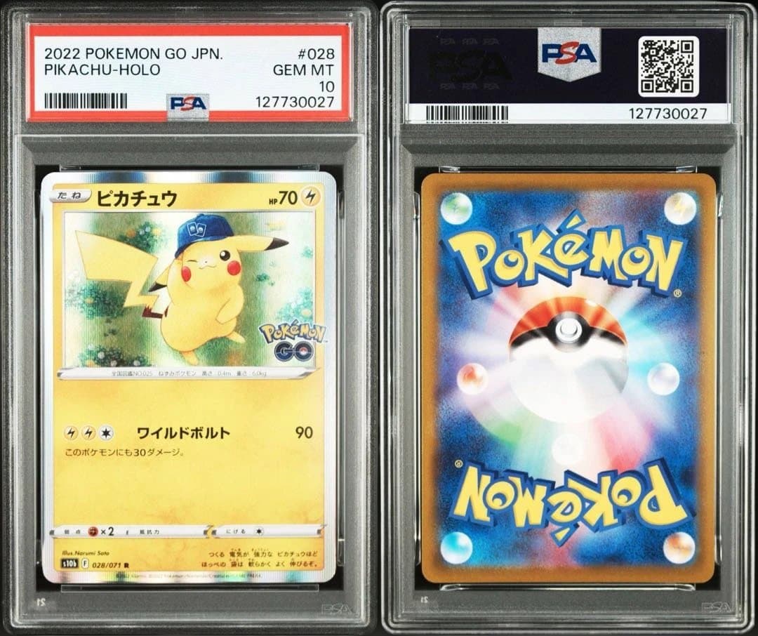 ピカチュウ R[s10b 028/071] Pokemon GO PSA10