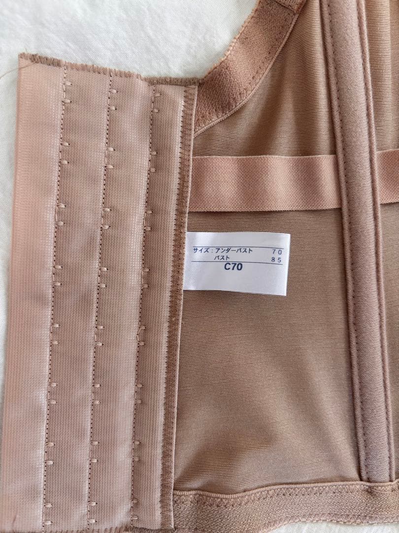 kurumi様　セモア　ノーブル　ブライダルインナー　C70