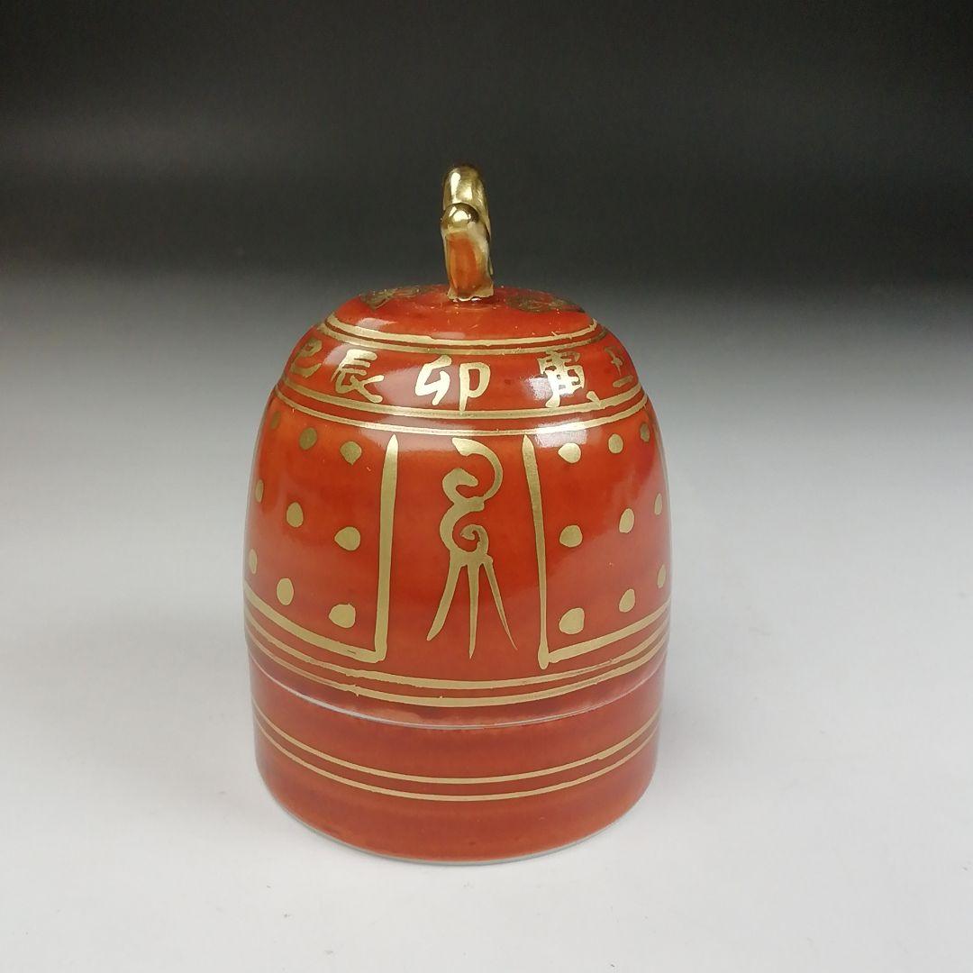 Ｔ８０６　香合　『金襴手　釣鐘』『高野昭阿弥 造』　共箱　茶道具