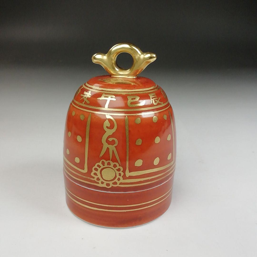 Ｔ８０６　香合　『金襴手　釣鐘』『高野昭阿弥 造』　共箱　茶道具