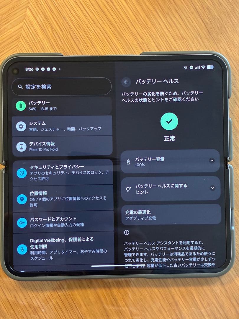 極美品&ケース付Google Pixel 10 Pro Fold 本体