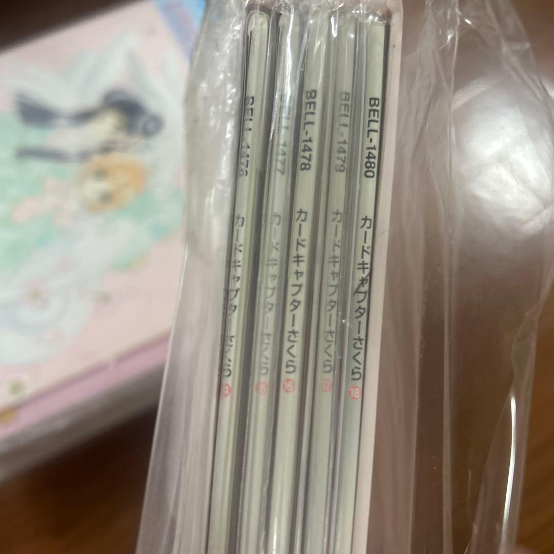 カードキャプターさくら