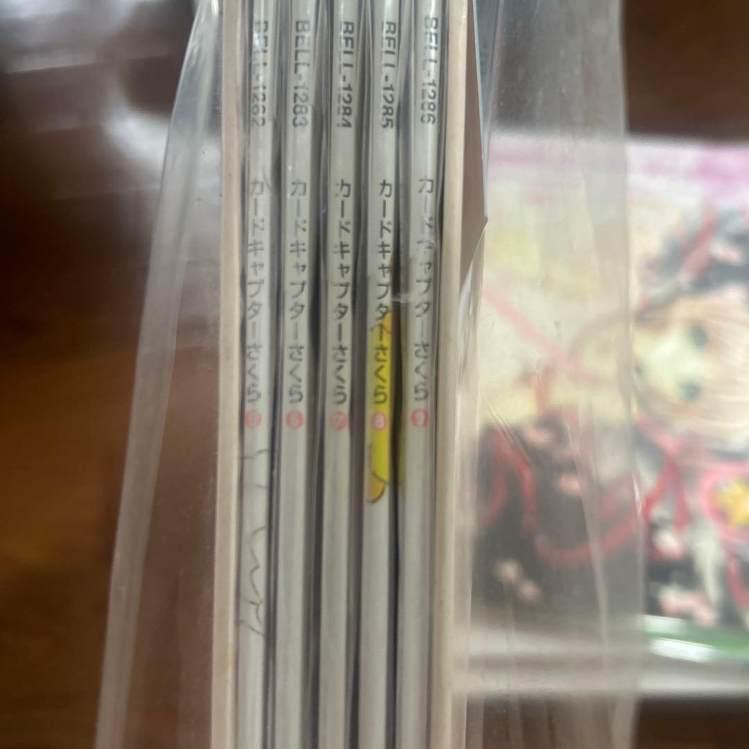 カードキャプターさくら