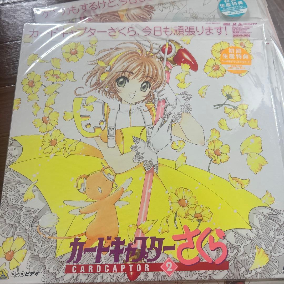 カードキャプターさくら