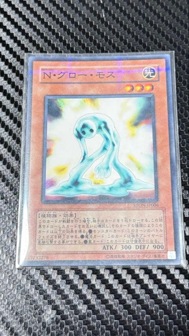 N・グローモス パラレルレア 日本語版