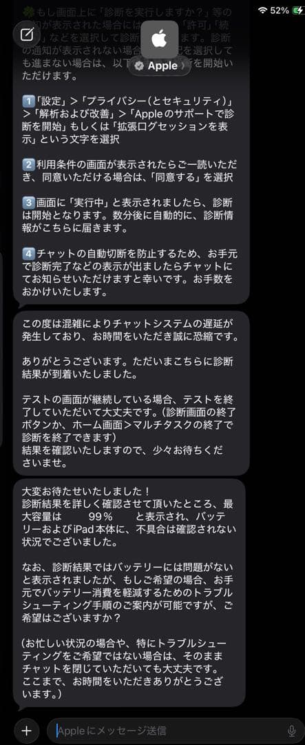 iPad Pro 11インチ（M1/128GB/セルラー）