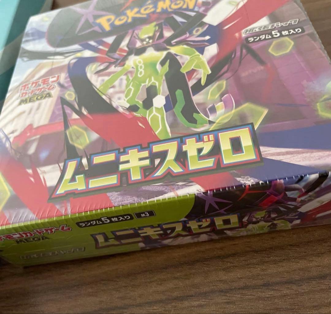 ポケモンカード　ムニキスゼロ メガエルレイド　シュリンク付き セット