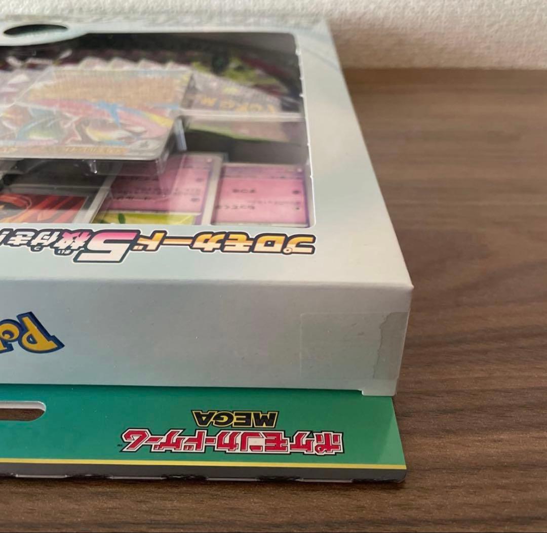 ポケモンカード　ムニキスゼロ メガエルレイド　シュリンク付き セット