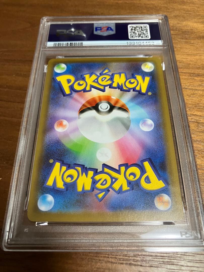 レックウザV：ドラゴンポケモンVゲットチャレンジ プロモPSA10