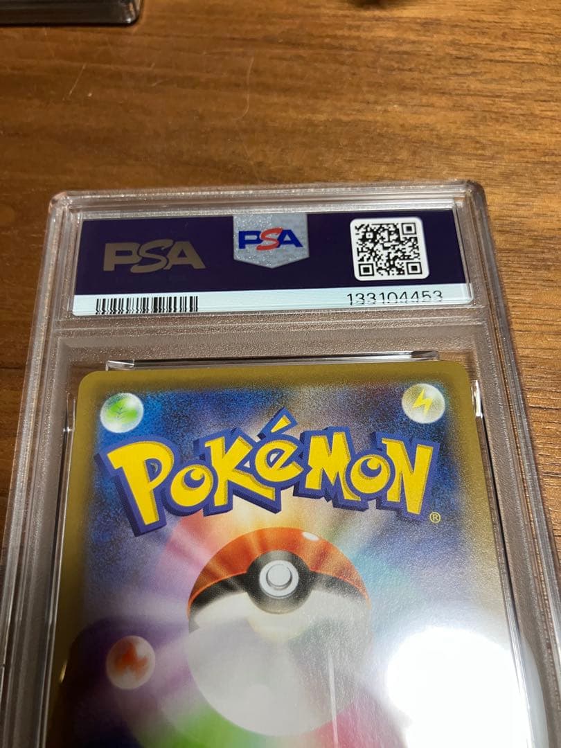 レックウザV：ドラゴンポケモンVゲットチャレンジ プロモPSA10