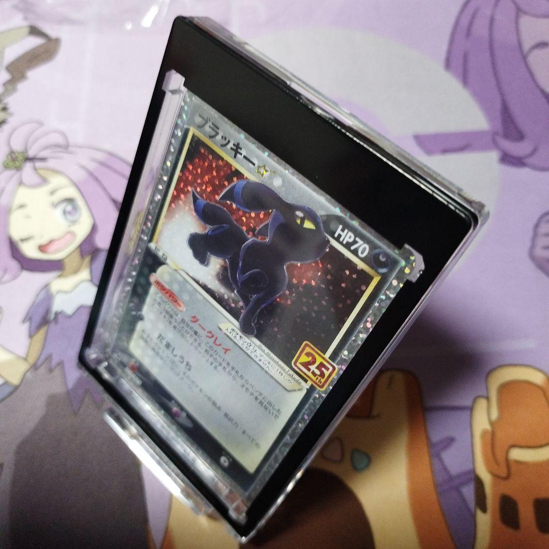 ポケモンカードゲーム　ブラッキー25th 1枚マグネットホルダー ブラックセット