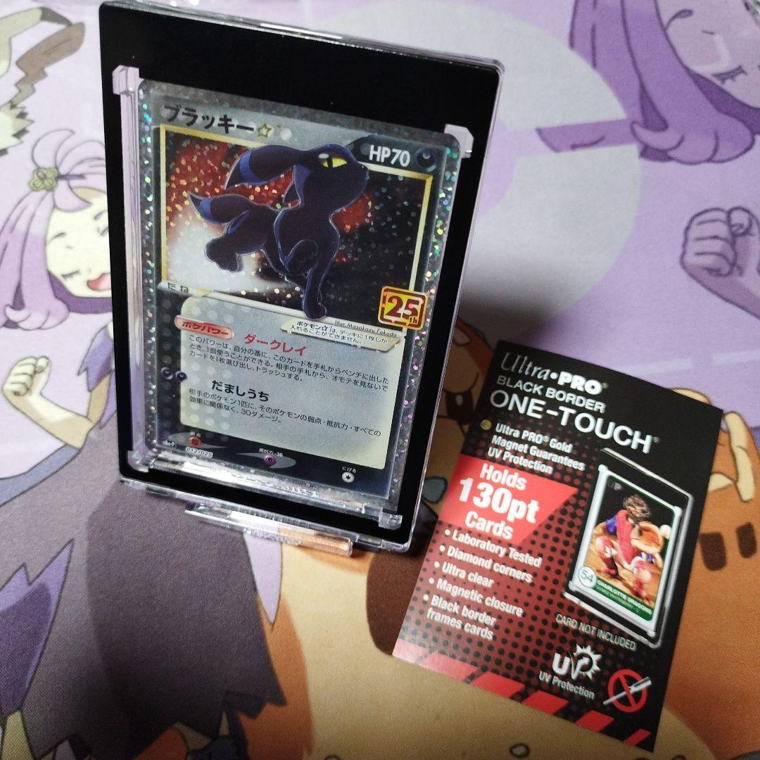ポケモンカードゲーム　ブラッキー25th 1枚マグネットホルダー ブラックセット