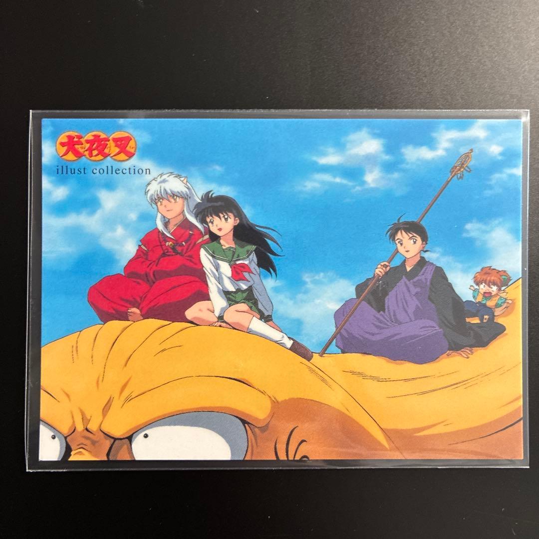 犬夜叉　カードダスマスターズ　EX2　犬夜叉・かごめ・弥勒・七宝　レア 当時