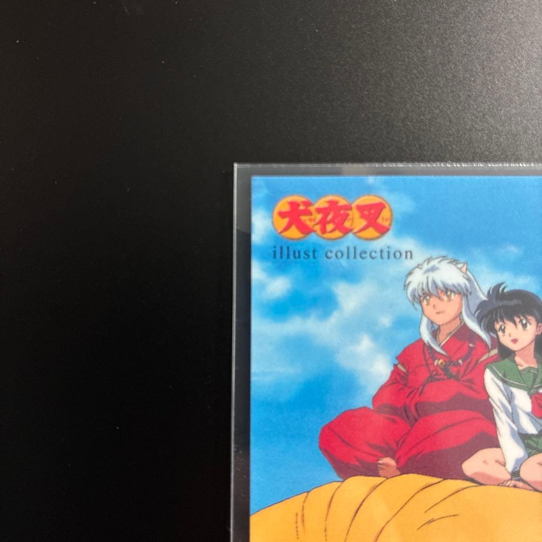 犬夜叉　カードダスマスターズ　EX2　犬夜叉・かごめ・弥勒・七宝　レア 当時