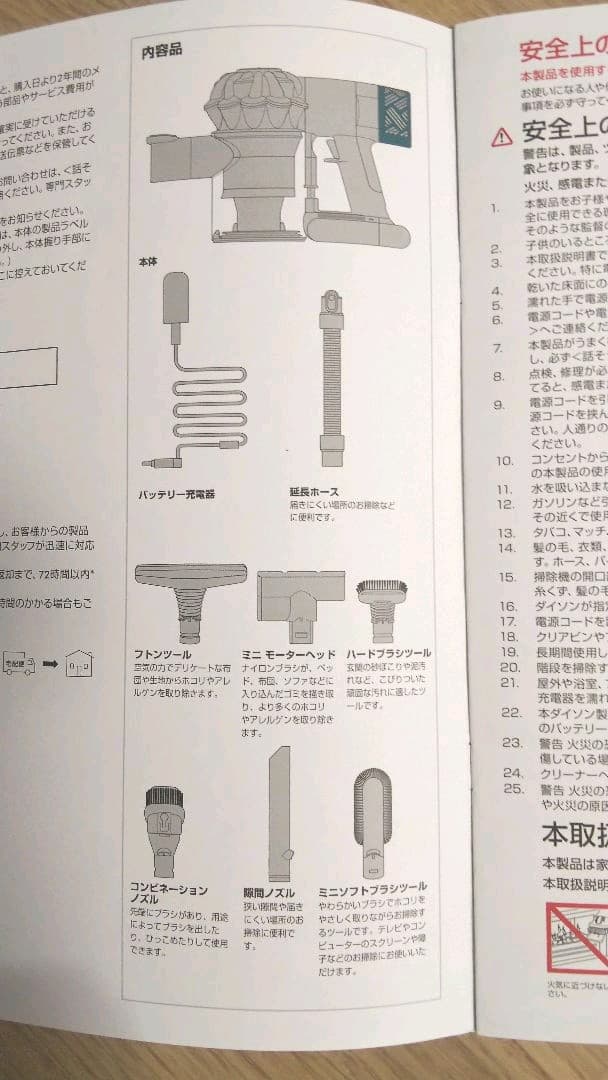 【訳あり】 ダイソン V6 マットレスプラス ハンディー コードレス 掃除機