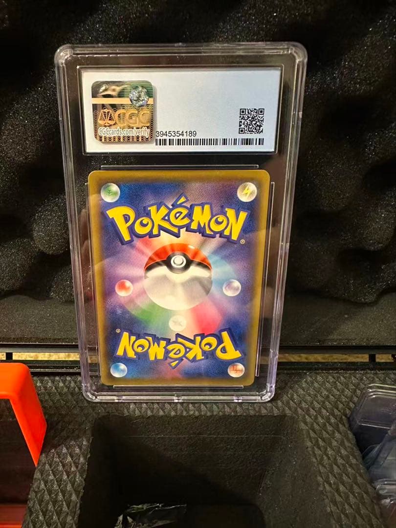 完美品 CGC 10 グリーンの戦略 SR 193 / 173