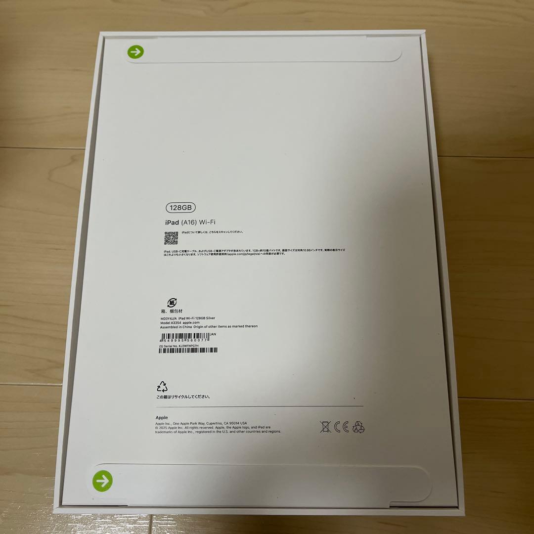 【新品未開封】 iPad A16 第11世代 128GB Wi-Fi シルバー