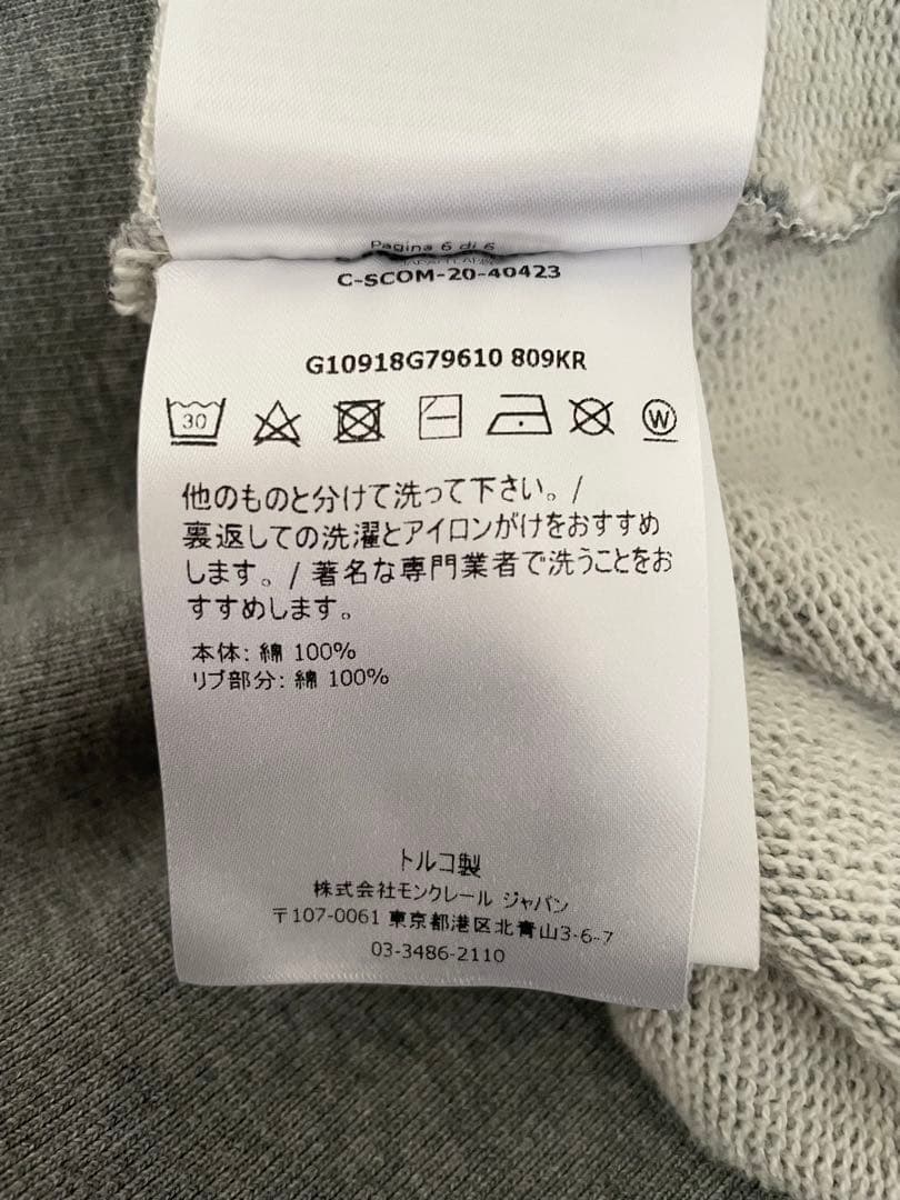 て*つ様 モンクレール　ビッグロゴ刺繍スウェットトレーナー　M 極美品