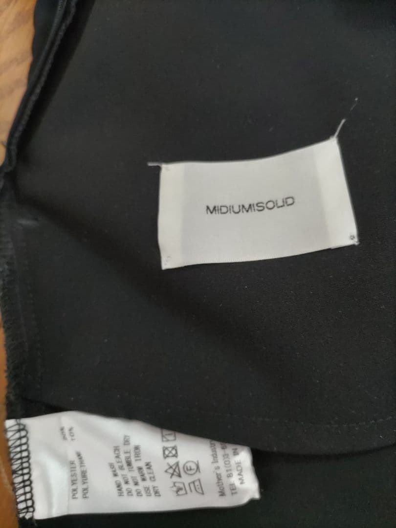 ミズイロインド、ワイドパンツ