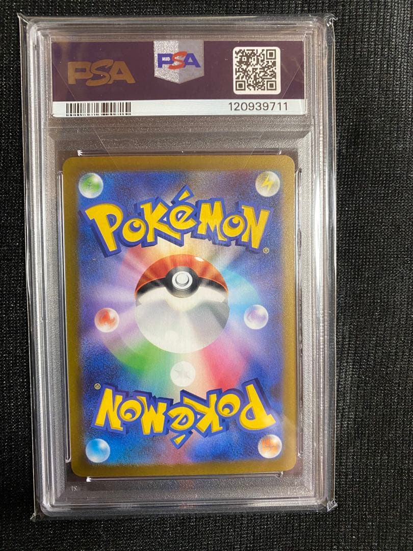 ピカチュウex PS10